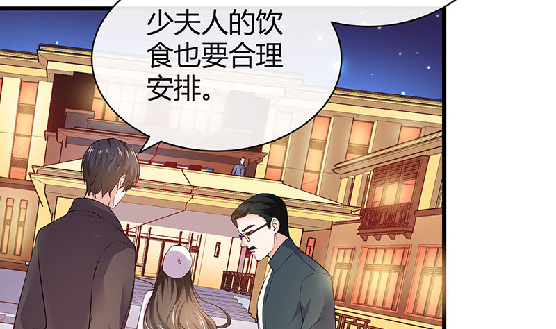 第189话 又不是你的奴隶15