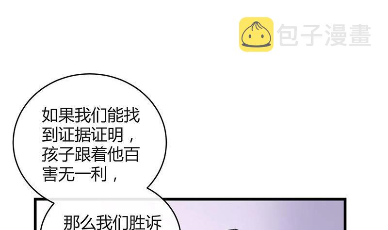 第95话 她终究是欠他了 158