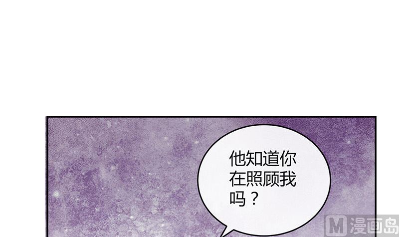第157话 不是你的丈夫吗 214