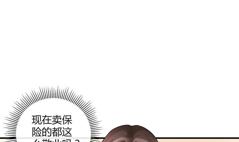第104话 不是随便的女人57