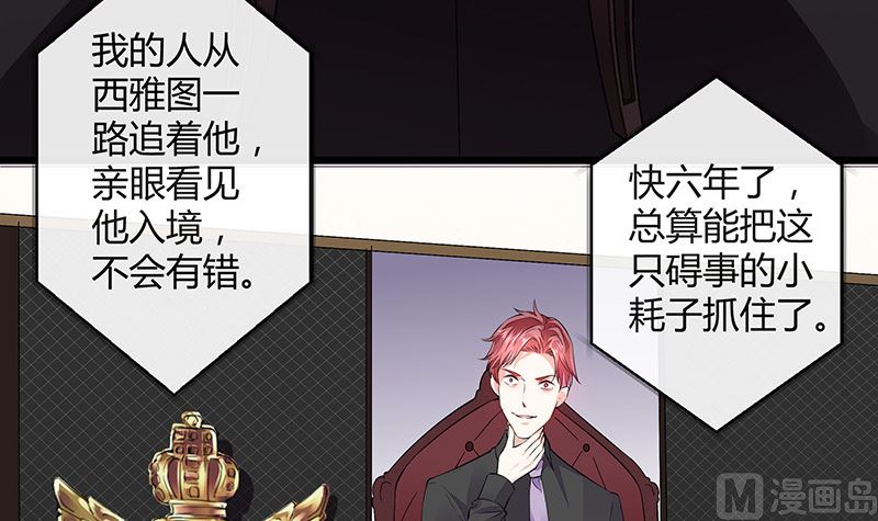 第170话 就跟你一拍两散 211