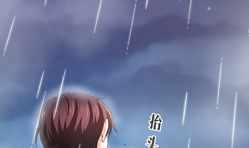 第209话 给我手我带你走32