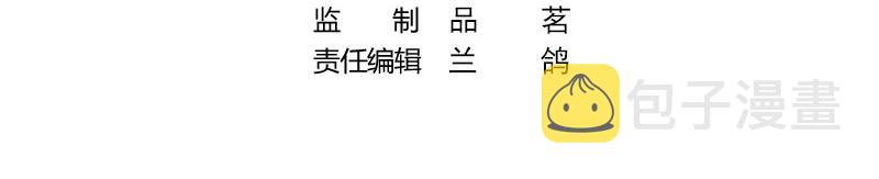 第85话 梦中呓语的名字3