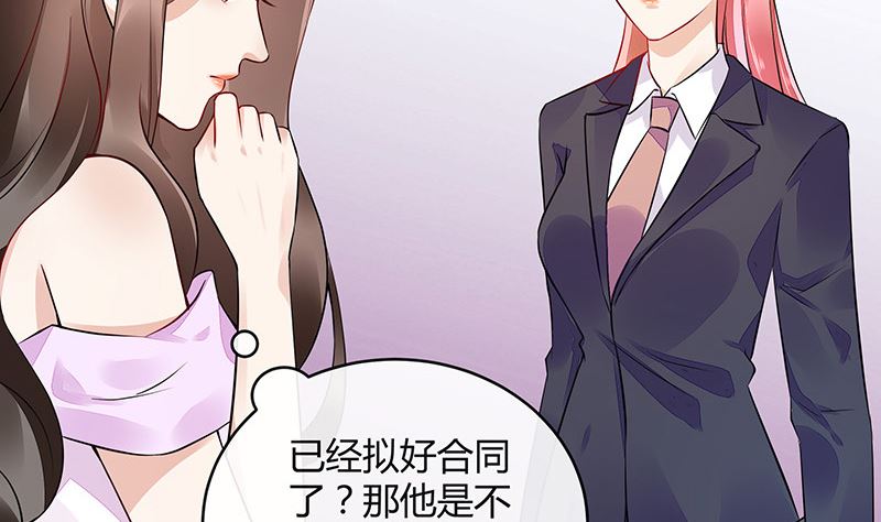 第158话 和平时一样笑着18