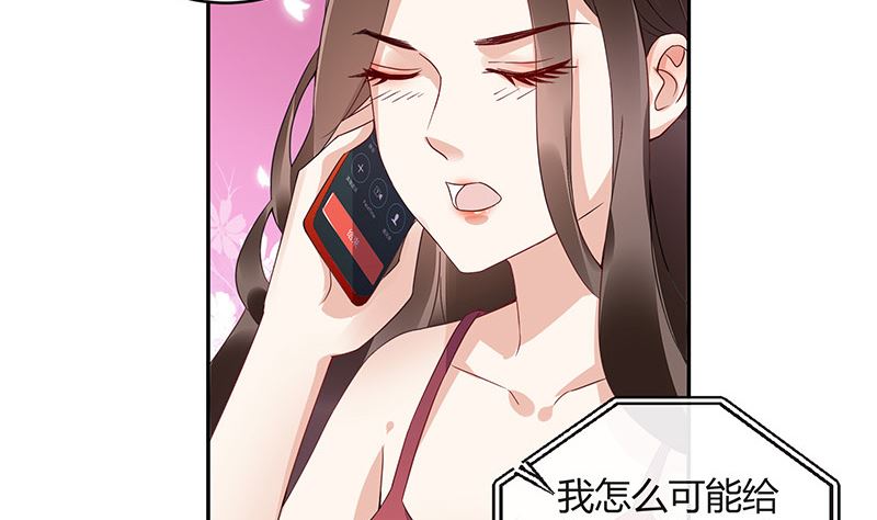 第170话 就跟你一拍两散 242