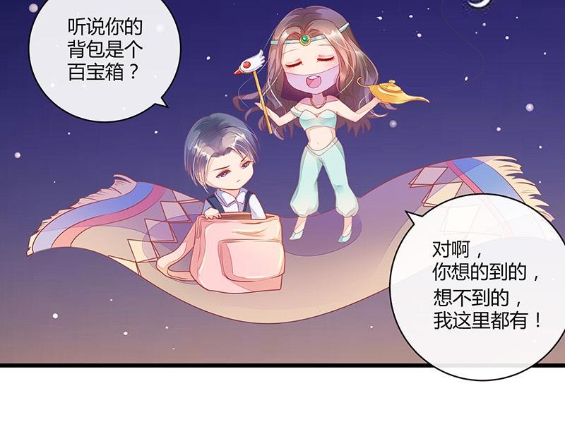 第62话 你以爲我不敢麽61