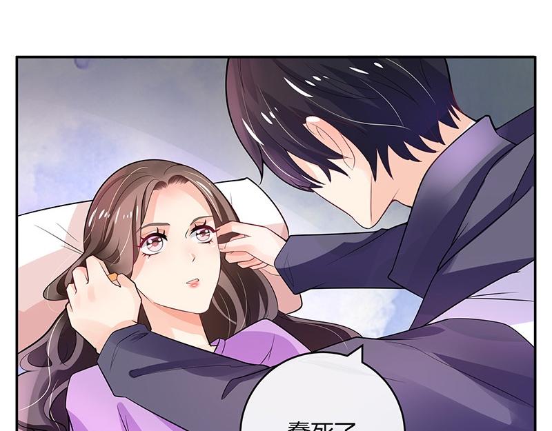 第66话 倔成这样的女人22