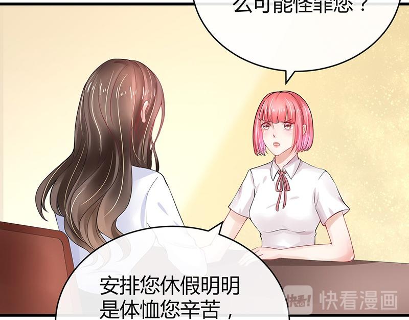 第58话 被包围的诡异感 141