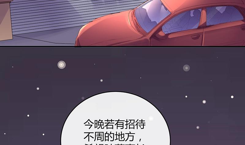 第84话 他又看见了什麽69