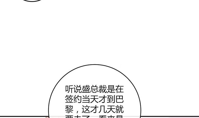 第87话 她的本名叫俞笙 164