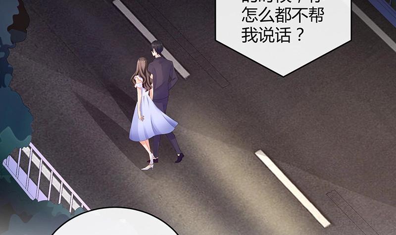 第103话 你在跟我求婚吗25