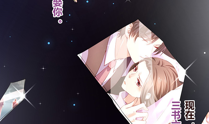 第218话 占有慾和破坏慾 257