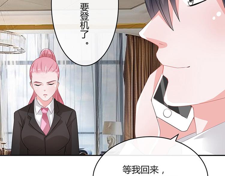 第20话 一夜夫妻百夜恩34