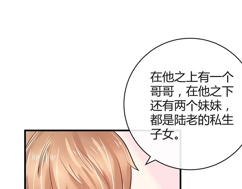 第57话 又不是要嫁给他27