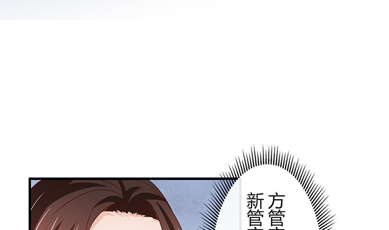 第203话 漫漫长夜他在的 150
