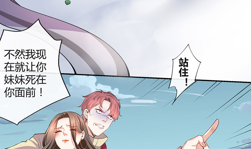 第185话 她和他还有家吗8