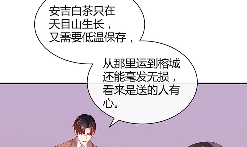 第203话 漫漫长夜他在的 15