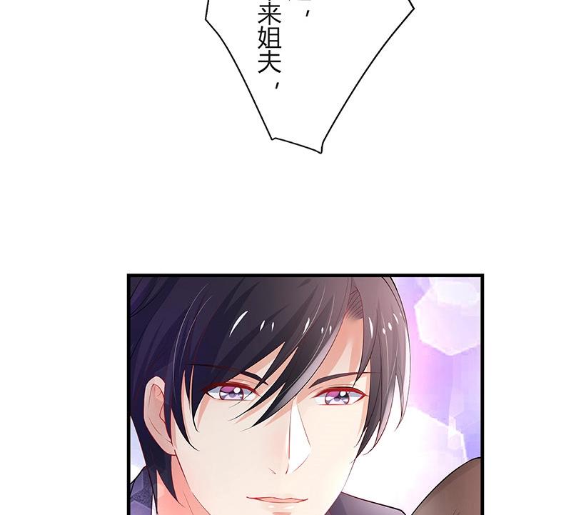 第100话 姐夫小姨的戏码 153