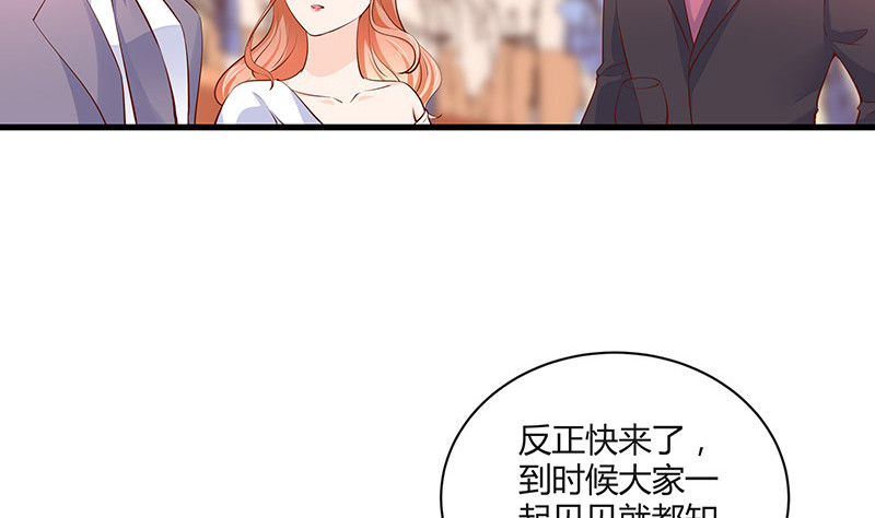 第222话 一切计划的开端 268