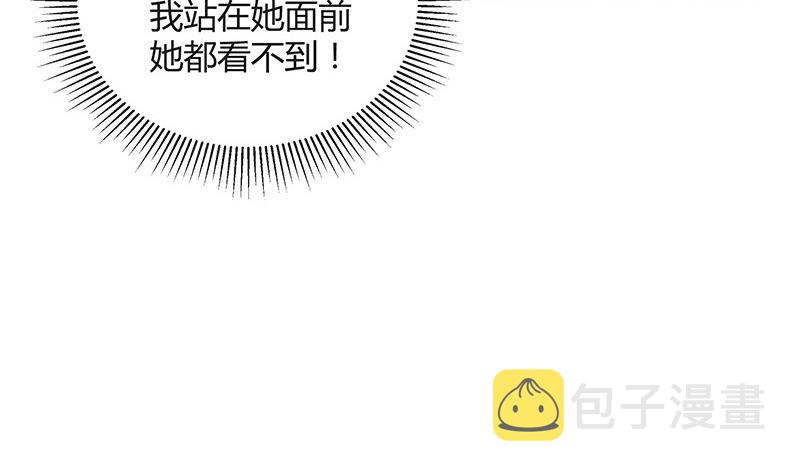 第155话 完全没有看到他 219