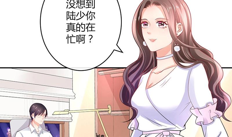 第97话 这次拿什麽来还7