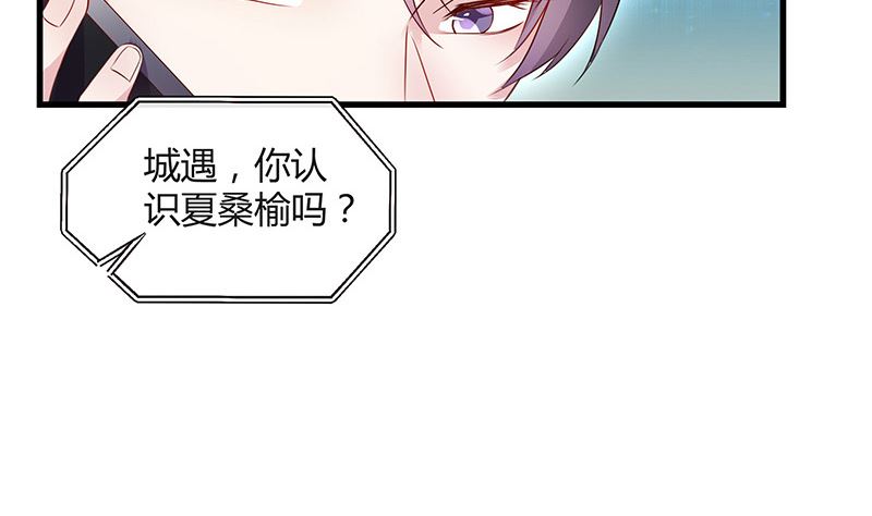 第144话 她是你的什麽人 239
