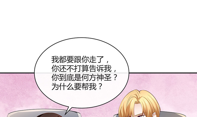 第220话 我在这里等着她22