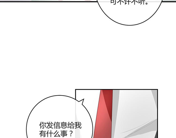第20话 一夜夫妻百夜恩26