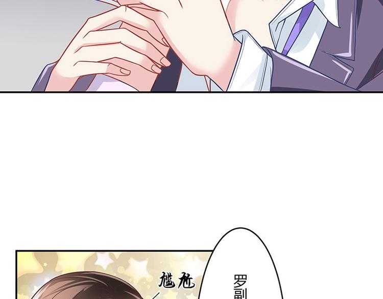 第7话 现在装什麽清高19
