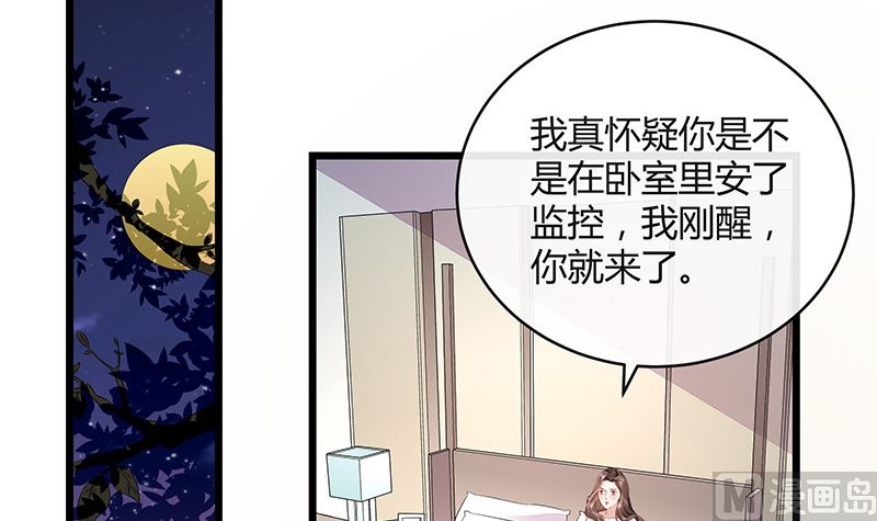 第170话 就跟你一拍两散 223