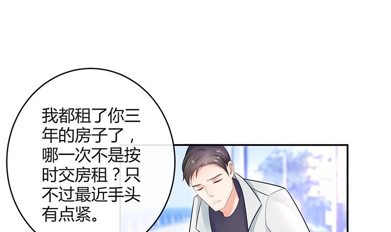 第95话 她终究是欠他了 114