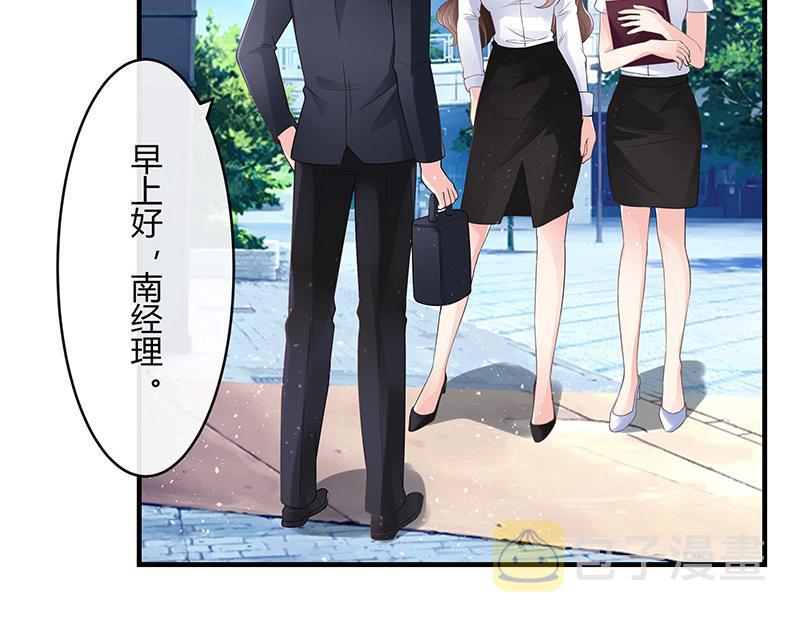 第31话 陆少还挺重口味50