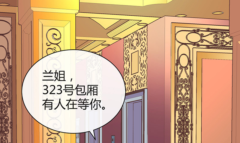 第194话 榕城到底谁做主23