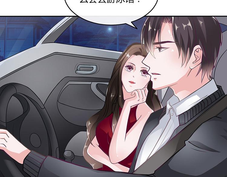 第15话 我怕被淹死4