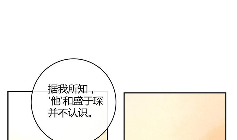 第85话 梦中呓语的名字45