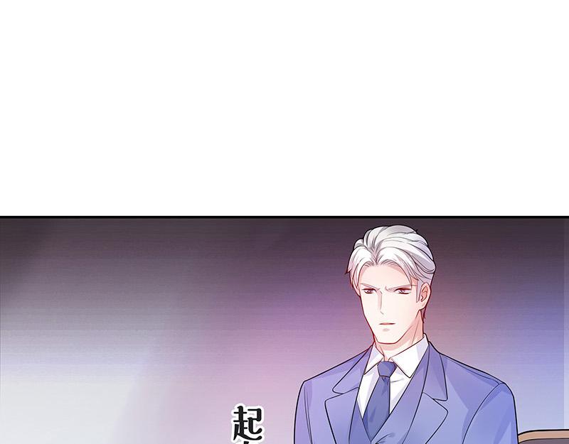 第46话 他迟早会娶我的 150
