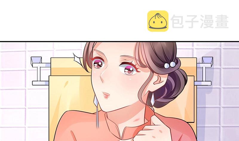 第86话 你知道她是谁吗39