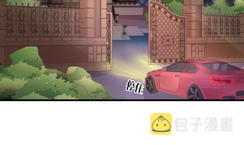 第109话 我怎麽能嫁给你 114