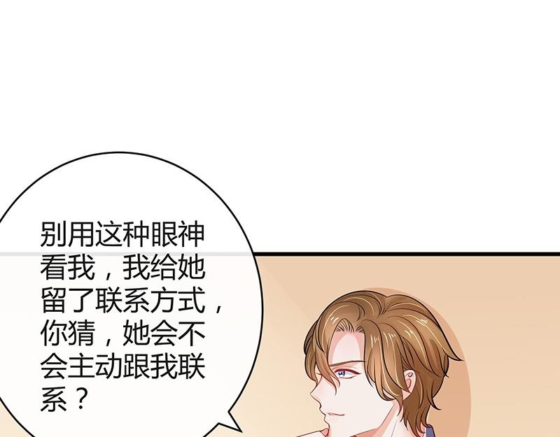 第59话 被包围的诡异感 211