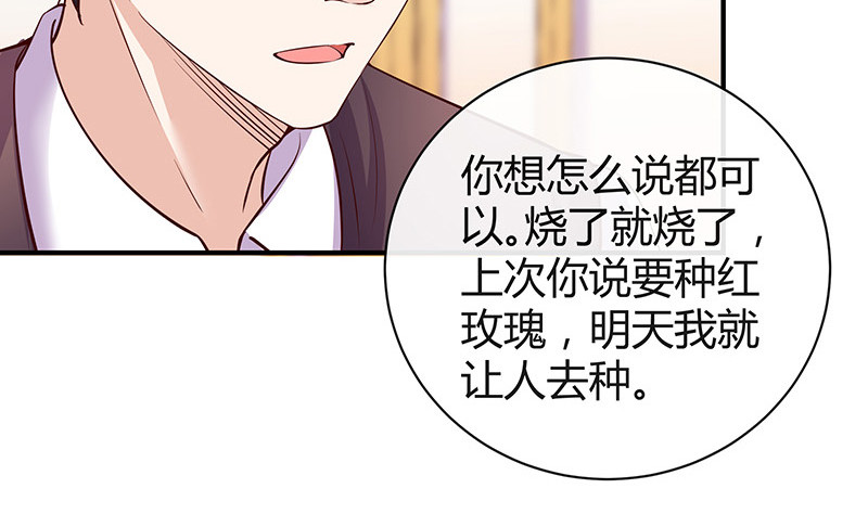 第191话 你明明还爱着我 253