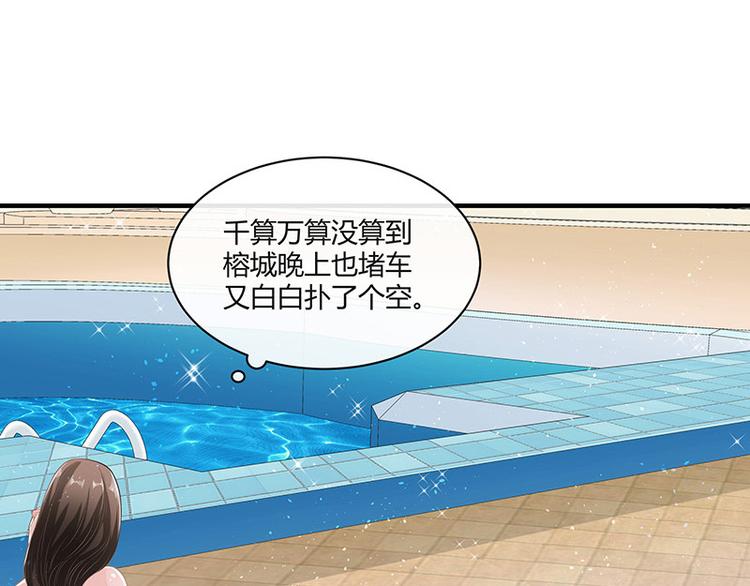 第14话 总不能就这样15