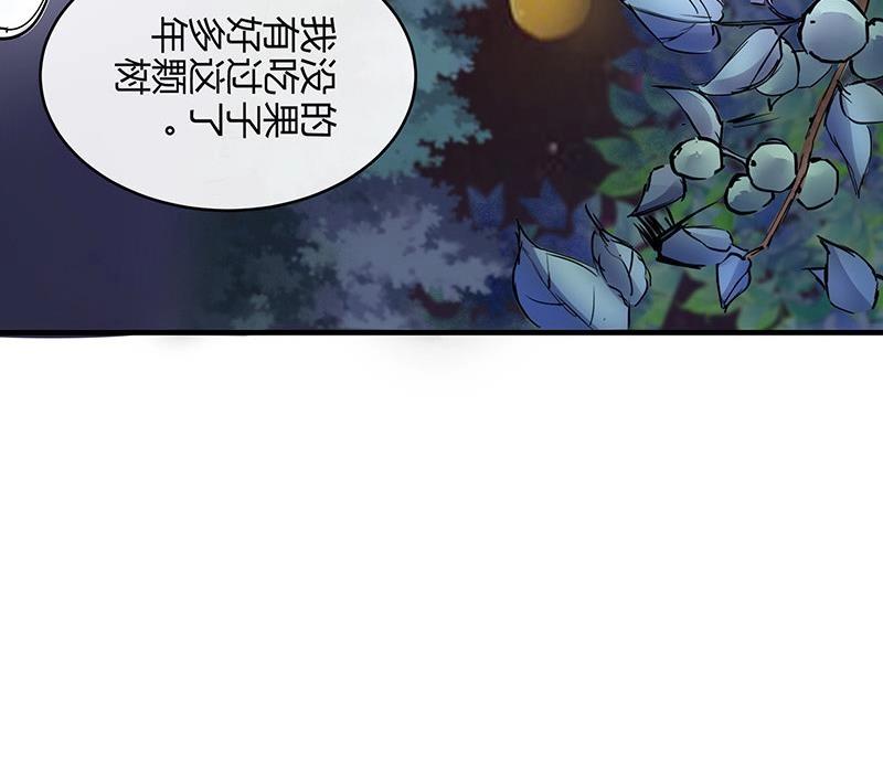 第100话 姐夫小姨的戏码 171