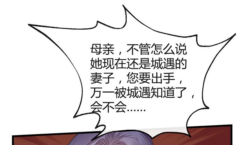 第179话 谁在背後导着戏 234