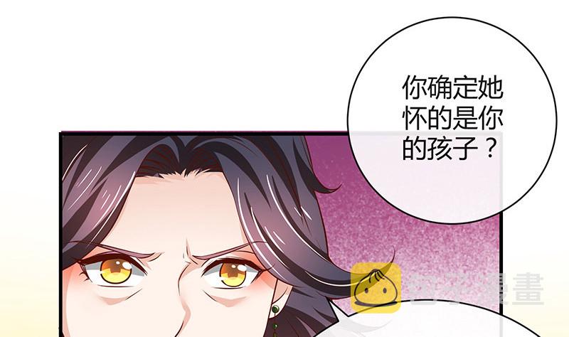 第203话 漫漫长夜他在的 122