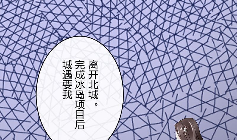 第176话 不出三天会现身 237