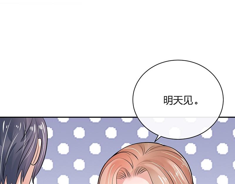 第60话 荒郊野岭有情趣 154