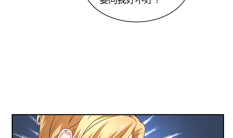 第218话 占有慾和破坏慾 223