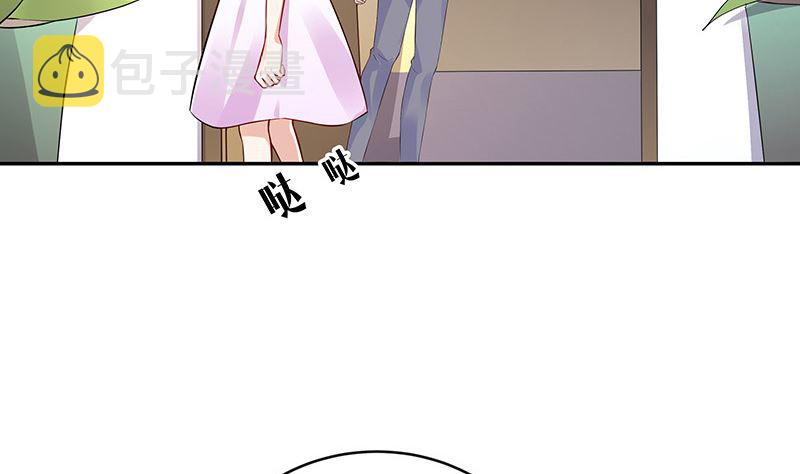 第159话 避无可避的邀约25