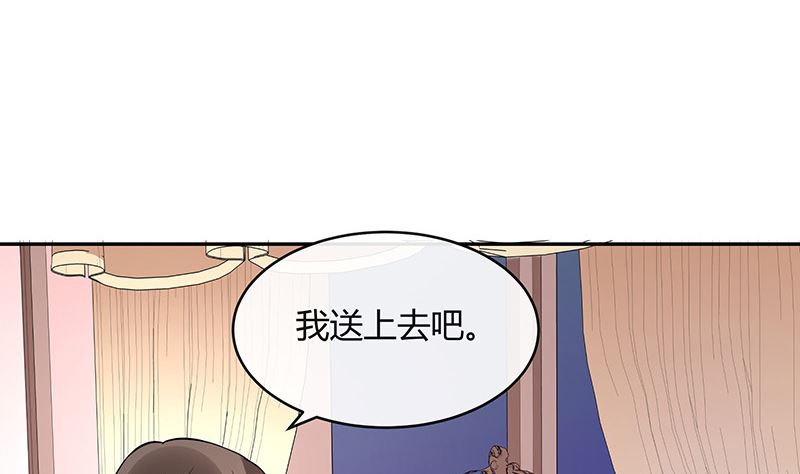 第135话 凭什麽抢我的人39