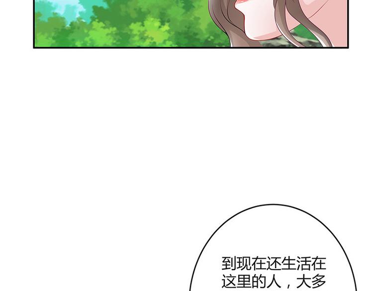 第21话 缘分来了挡不住24